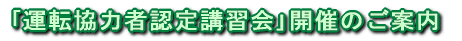 ��^�]���͎ҔF��u�K�J�Â̂��ē� 