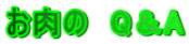 ́@QA