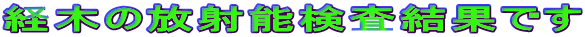 o؂̕˔\ʂł
